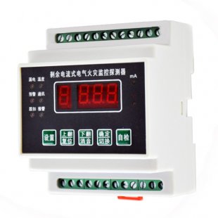 電氣火災(zāi)監(jiān)控系統(tǒng)故障檢測有哪些方法？